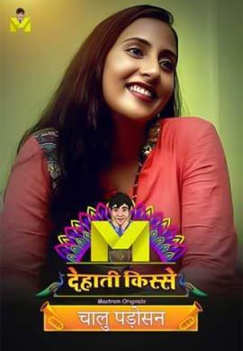 Chaalu Padosan